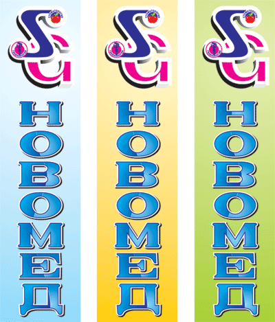 Flags enterprise of Novomed  
