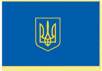 Back of the solemn colour of Joint-stock ompany Dnipro metallurgical plant the name Petrovskyi 
