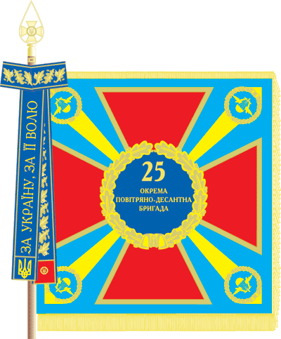     25- -    .

        - 