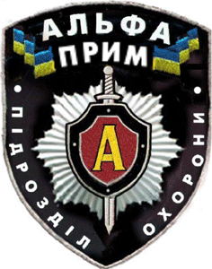 Emblem