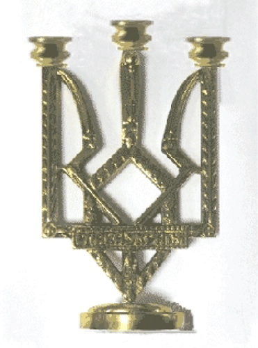 Candlestick The Trident with the inscription Glory to Ukraine! - From the collection of applied arts Mordyk. Author Victor Hladchenko