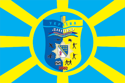 Flag of the Sporting club of Management of Ministry of internal affairs in the Dnipropetrovsk region  
