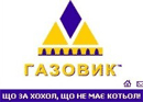   gazovik.com.ua