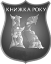   bookukrbest.kiev.ua