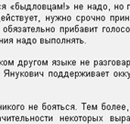 ������� � ������� ����� partyofregions.org.ua