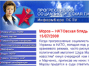 �������� ������� ����� vitrenko.org