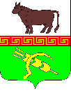 The modern emblem