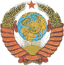 ussr_e