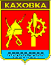 kahovka_a_sov